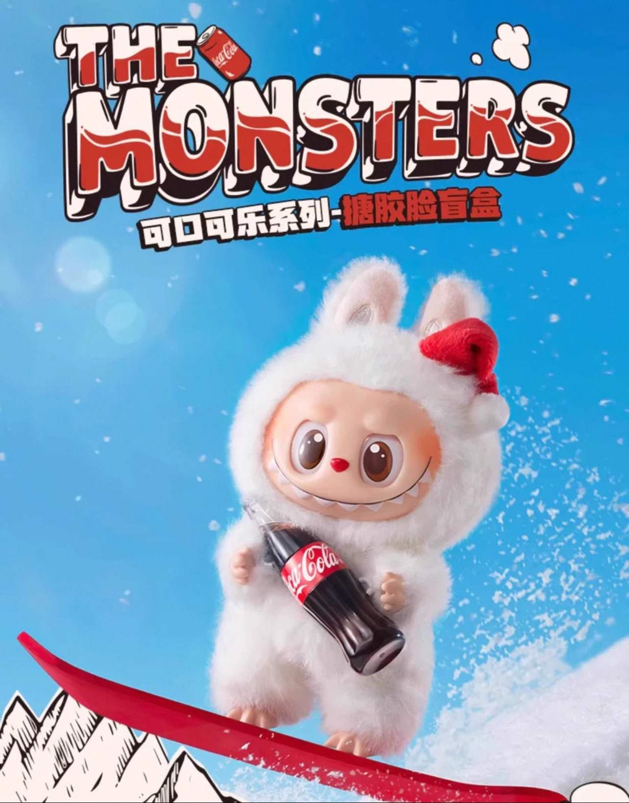 POP MART The Monsters Labubu Coca-Cola Vinyl Face Plush Series Sealed Blind Box