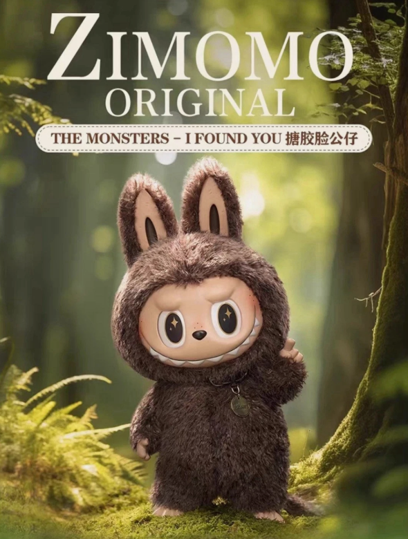 Pop Mart THE MONSTERS – I FOUND YOU Vinyl Doll | Zimomo