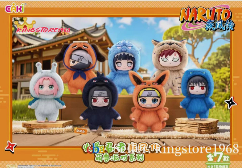 TOP TOY Naruto Beast Party Series Plush Blind Box Confirmed Figure