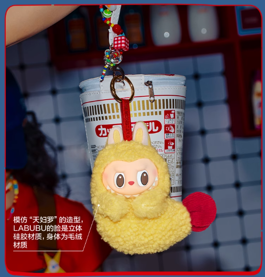 Pop Mart Labubu THE MONSTERS Wacky Mart Series Earphone Case