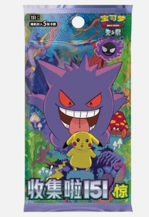 Pokemon 2025 TCG S-Chinese Collect 151C Surprise1 slim box