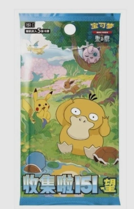 Pokemon TCG Chinese Collect 151C  Hope  Booster