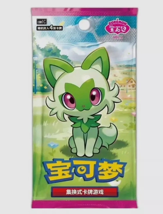 Pokemon TCG S-Chinese Horizons Gem1 Pack