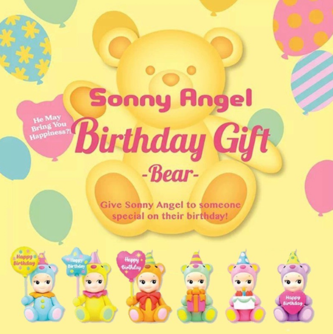 Sonny Angel Mini Figure Birthday Gift Bear