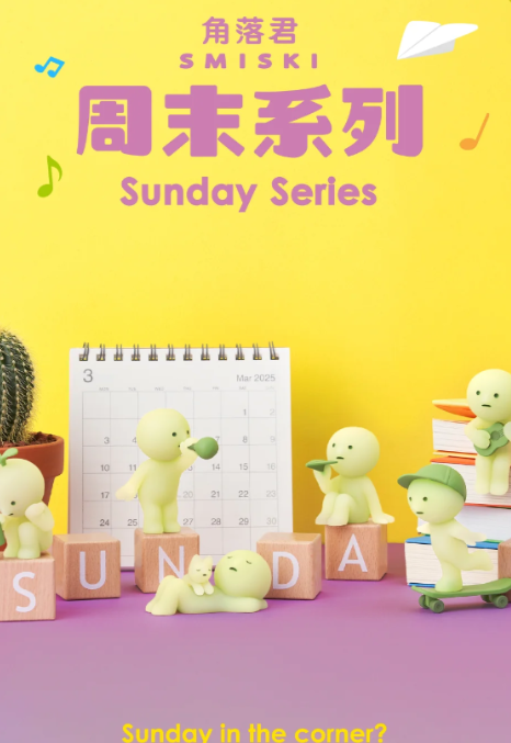 SMISKI Sunday Series 1