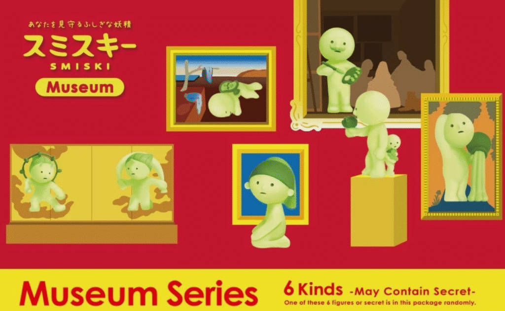SMISKI Museum Series