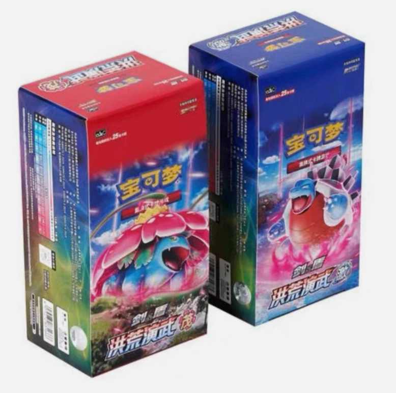 Pokemon S-Chinese Sword&Shield 5.0 “MAO”&”JI” CS3aC + CS3bC Jumbo Booster Boxes（24pcs/case 2case）