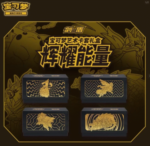 6.0  Glorious gift box（12pcs/case）