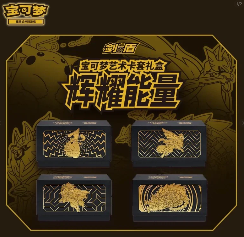 6.0  Glorious gift box（12pcs/case）