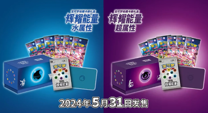 6.0 water exceeds gift box（12pcs/case）