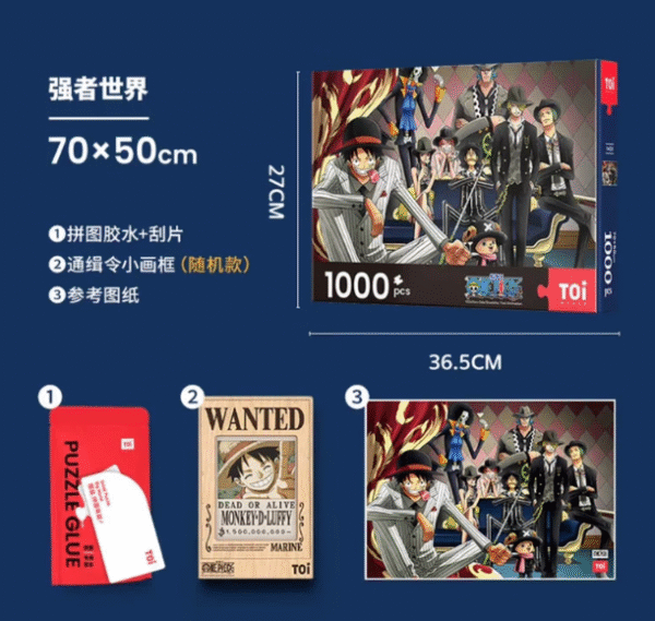 TOI Tuyi & One Piece Jointly Branded 1000 Puzzle Puzzle in the World