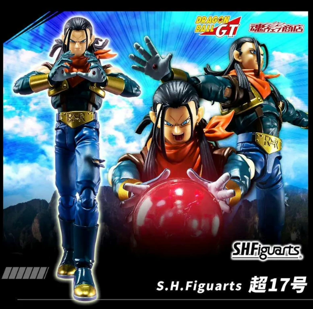 Bandai Soul Limited SHF Dragon Ball GT Ultimate Artificial Man Super No. 17
