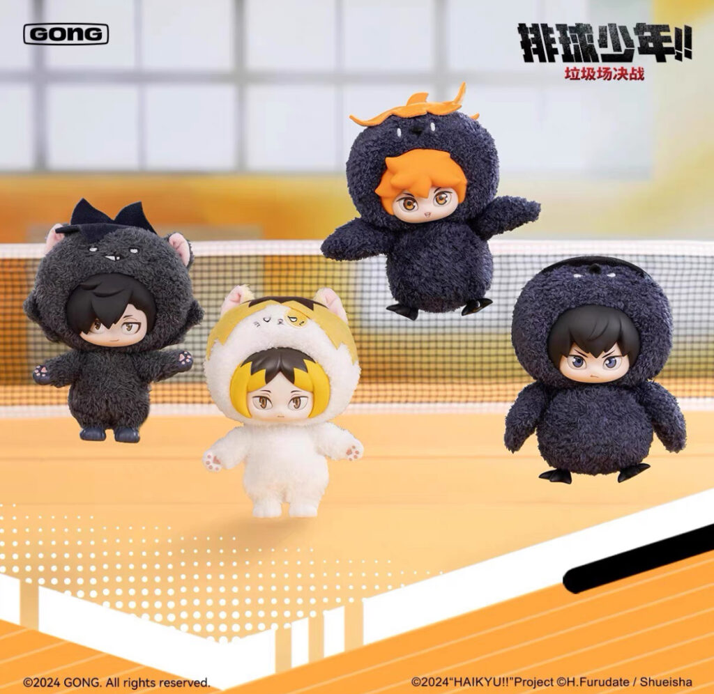 Resonance GONG Volleyball Boy!! Garbage Field Decisive Series Glue-Elastic Plush