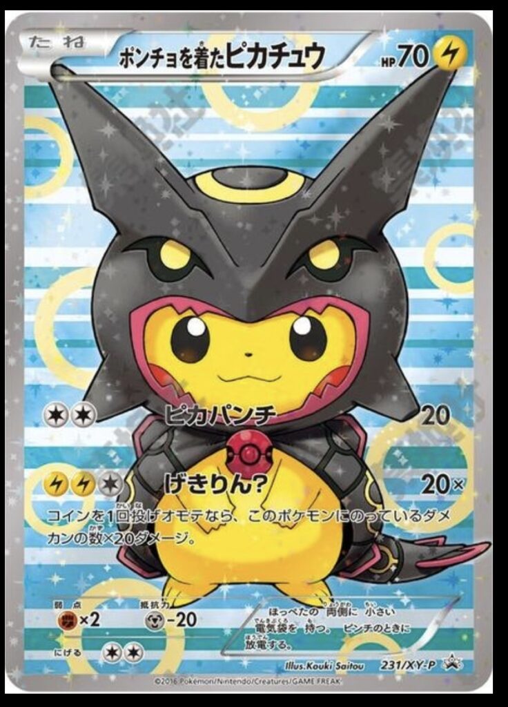 Pokémon Card Poncho-wearing Pikachu 231 XY-P Japanese PSA10